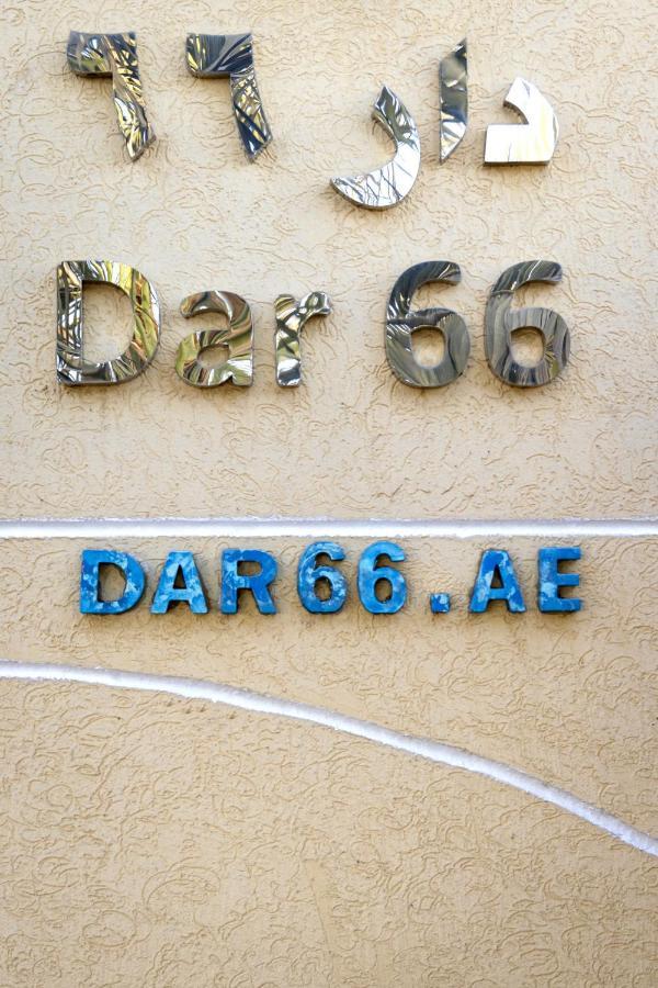 Dar 66 4Br Pool Villa With Jacuzzi ราสอัลไคมาห์ ภายนอก รูปภาพ