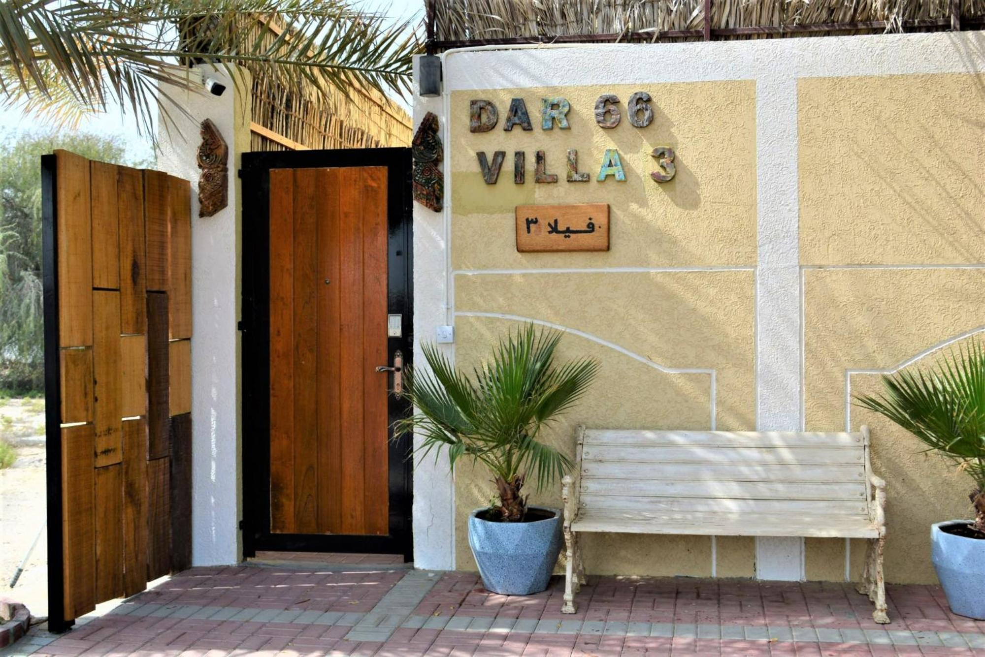 Dar 66 4Br Pool Villa With Jacuzzi ราสอัลไคมาห์ ภายนอก รูปภาพ